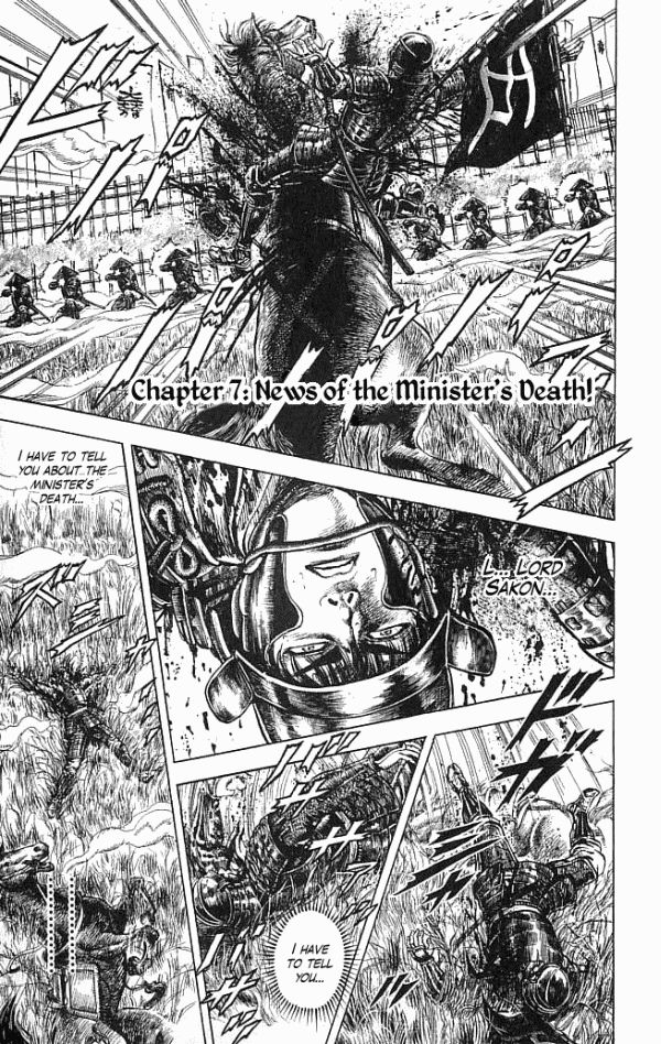 Kagemusha - Tokugawa Ieyasu Chapter 7 page 1 - Chapter 7 : News of the Ministers Death
