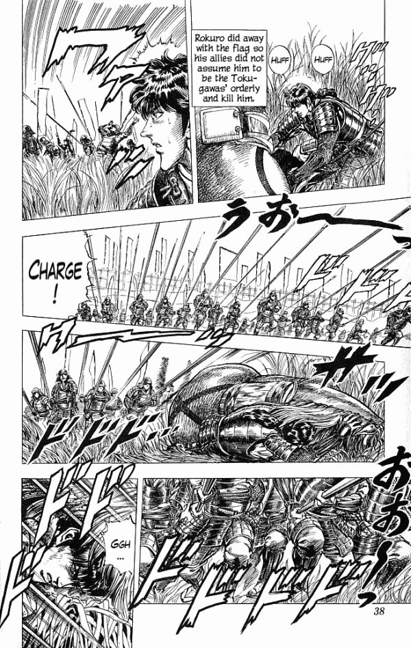 Kagemusha - Tokugawa Ieyasu Chapter 7 page 10 - Chapter 7 : News of the Ministers Death