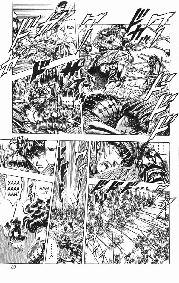 Kagemusha - Tokugawa Ieyasu Chapter 7 page 11 - Chapter 7 : News of the Ministers Death