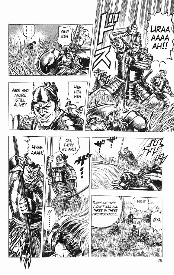 Kagemusha - Tokugawa Ieyasu Chapter 7 page 12 - Chapter 7 : News of the Ministers Death