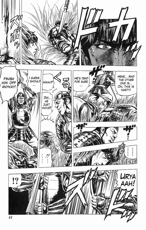 Kagemusha - Tokugawa Ieyasu Chapter 7 page 13 - Chapter 7 : News of the Ministers Death