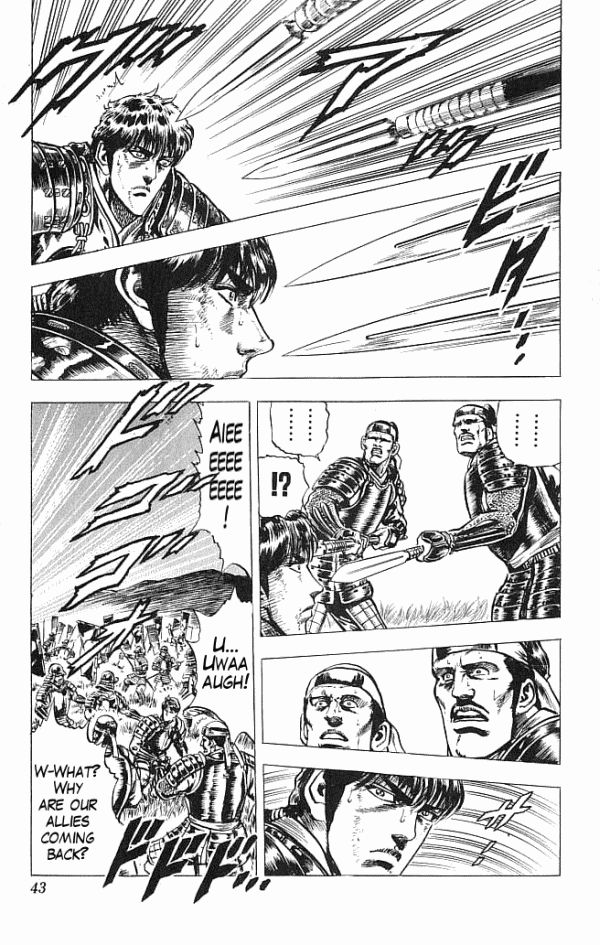 Kagemusha - Tokugawa Ieyasu Chapter 7 page 15 - Chapter 7 : News of the Ministers Death