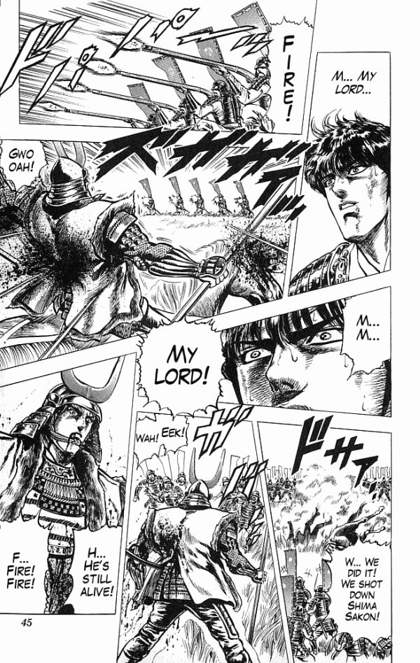Kagemusha - Tokugawa Ieyasu Chapter 7 page 17 - Chapter 7 : News of the Ministers Death