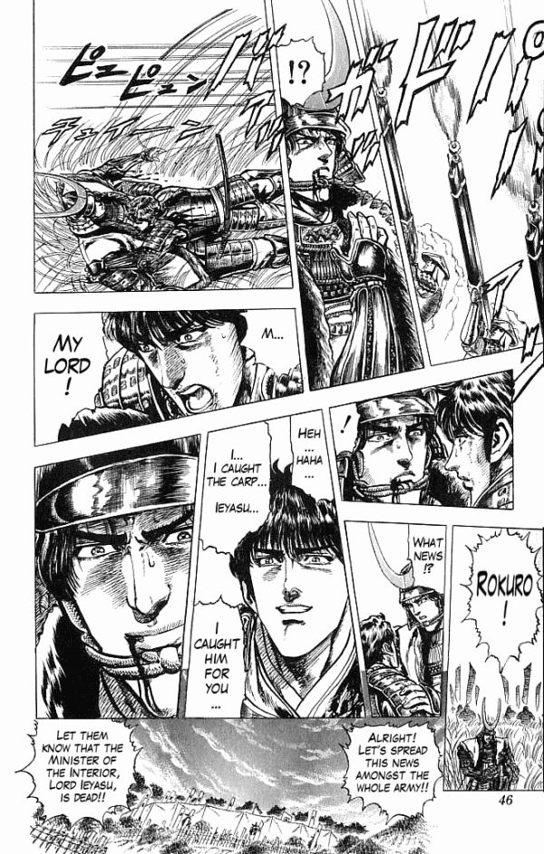 Kagemusha - Tokugawa Ieyasu Chapter 7 page 18 - Chapter 7 : News of the Ministers Death