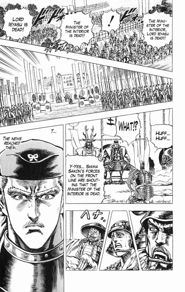 Kagemusha - Tokugawa Ieyasu Chapter 7 page 19 - Chapter 7 : News of the Ministers Death