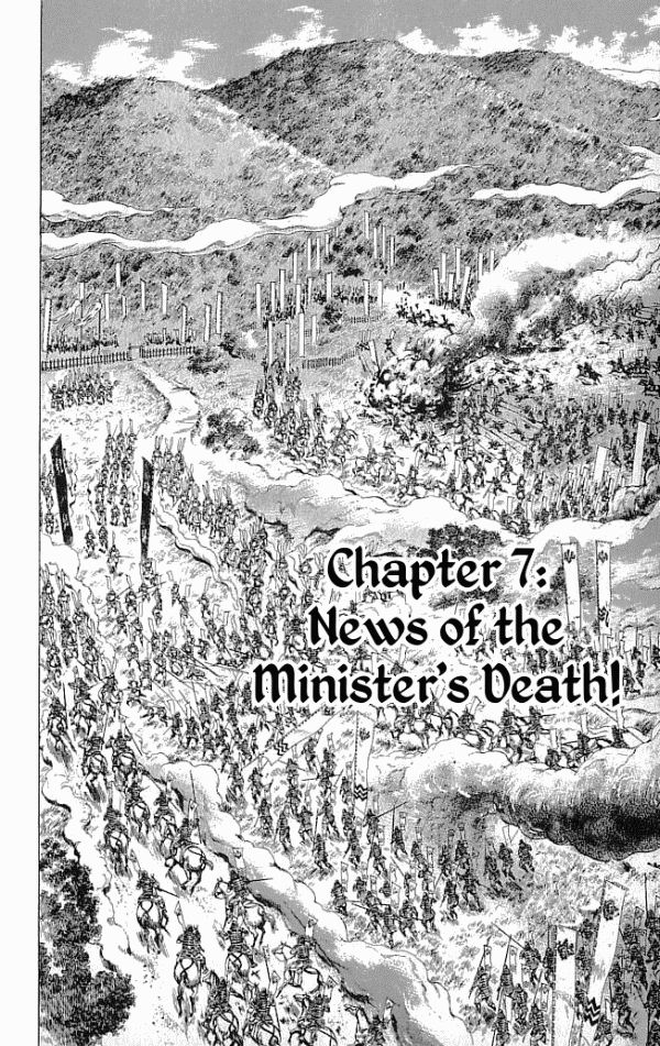 Kagemusha - Tokugawa Ieyasu Chapter 7 page 2 - Chapter 7 : News of the Ministers Death