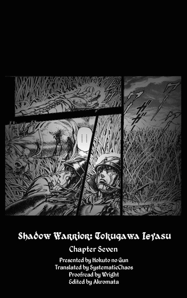 Kagemusha - Tokugawa Ieyasu Chapter 7 page 21 - Chapter 7 : News of the Ministers Death