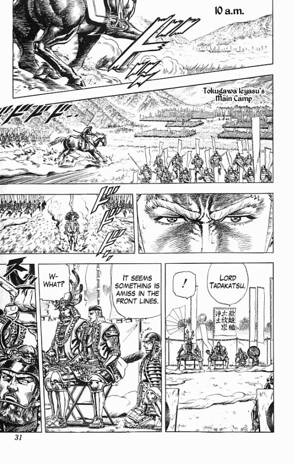 Kagemusha - Tokugawa Ieyasu Chapter 7 page 3 - Chapter 7 : News of the Ministers Death