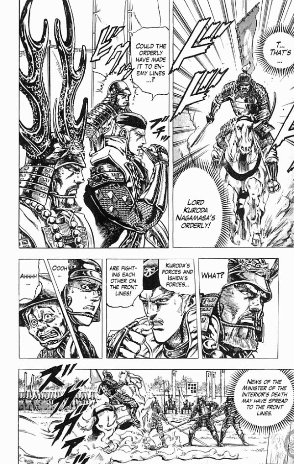 Kagemusha - Tokugawa Ieyasu Chapter 7 page 4 - Chapter 7 : News of the Ministers Death