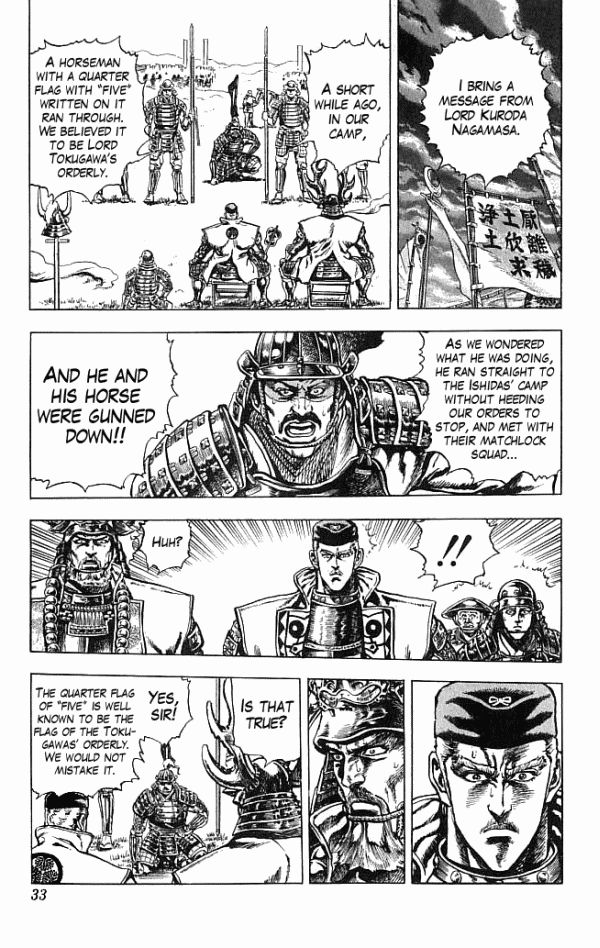 Kagemusha - Tokugawa Ieyasu Chapter 7 page 5 - Chapter 7 : News of the Ministers Death