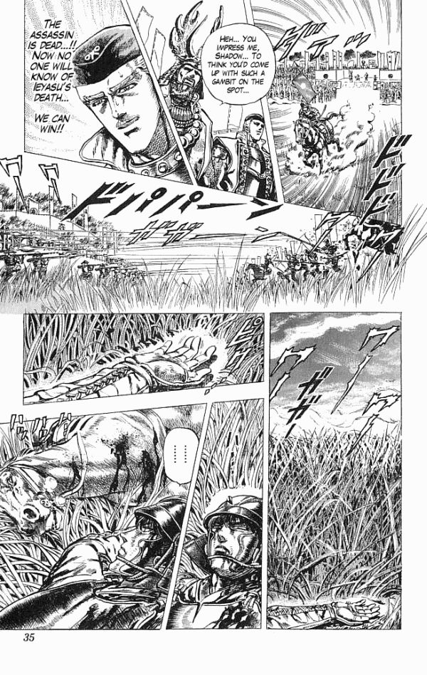 Kagemusha - Tokugawa Ieyasu Chapter 7 page 7 - Chapter 7 : News of the Ministers Death