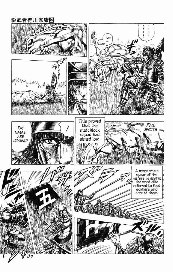Kagemusha - Tokugawa Ieyasu Chapter 7 page 9 - Chapter 7 : News of the Ministers Death