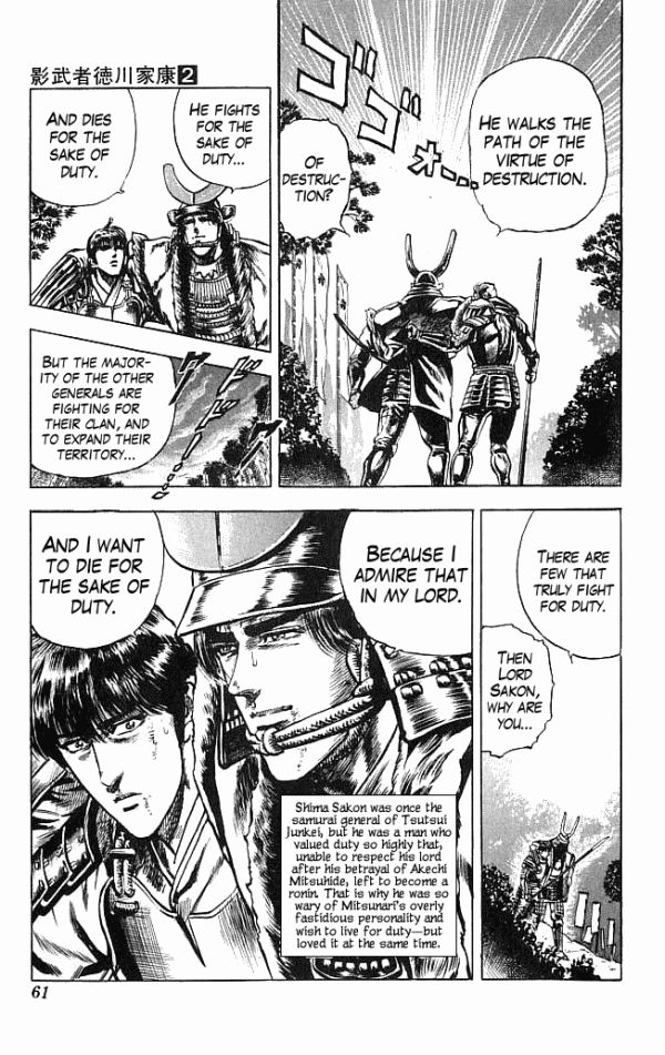 Kagemusha - Tokugawa Ieyasu Chapter 8 page 13 - Chapter 8 : Virtue of Destruction!