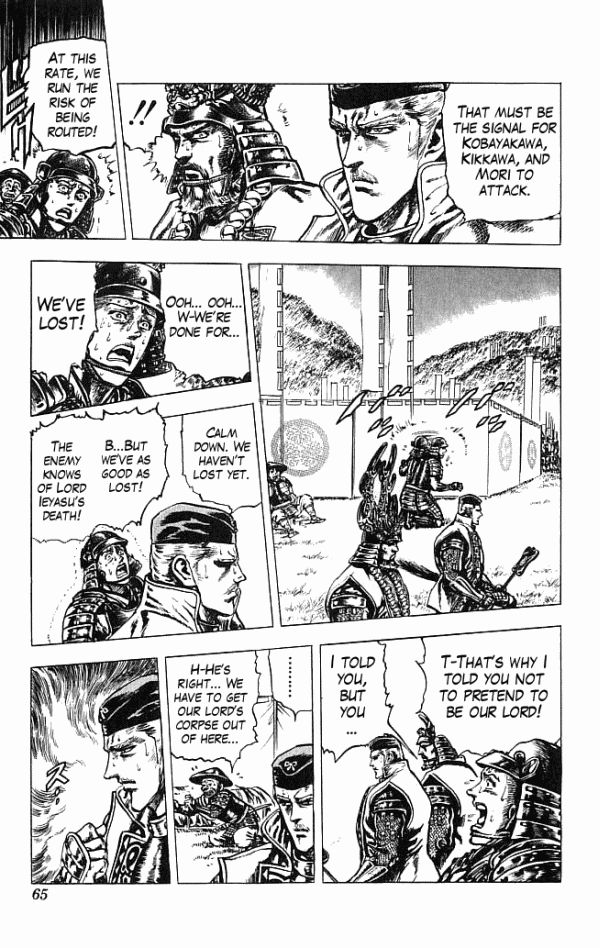 Kagemusha - Tokugawa Ieyasu Chapter 8 page 17 - Chapter 8 : Virtue of Destruction!