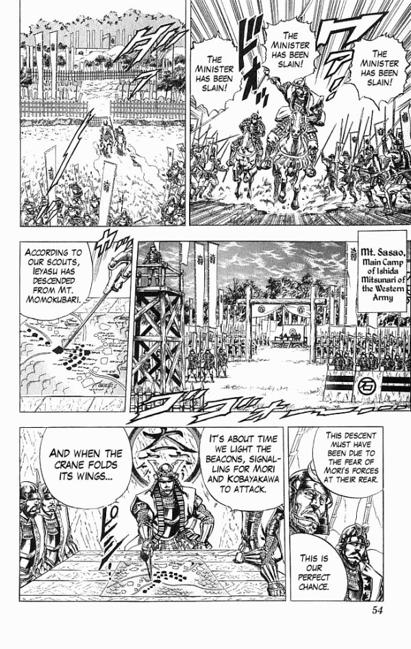 Kagemusha - Tokugawa Ieyasu Chapter 8 page 6 - Chapter 8 : Virtue of Destruction!