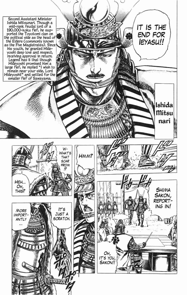 Kagemusha - Tokugawa Ieyasu Chapter 8 page 7 - Chapter 8 : Virtue of Destruction!