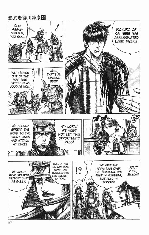 Kagemusha - Tokugawa Ieyasu Chapter 8 page 9 - Chapter 8 : Virtue of Destruction!