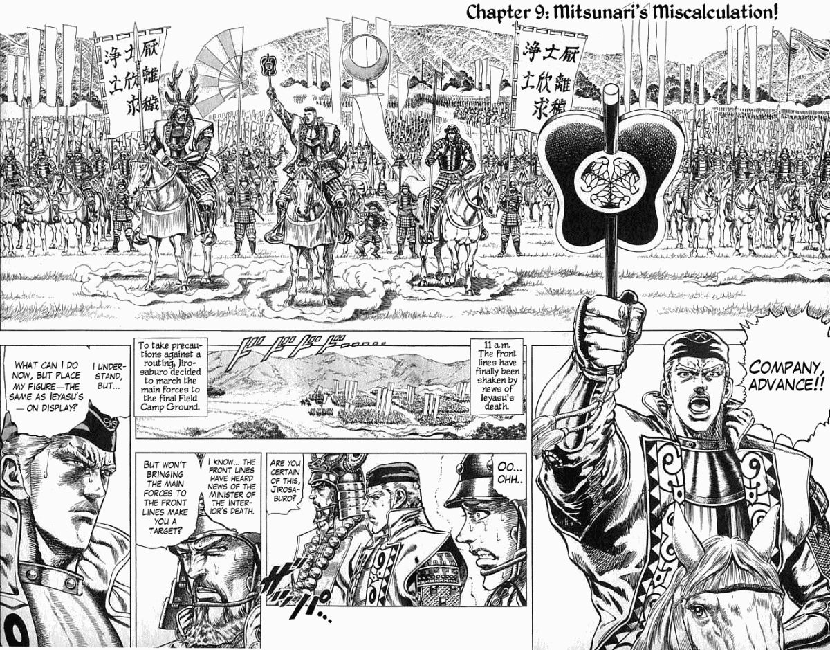Kagemusha - Tokugawa Ieyasu Chapter 9 page 1 - Chapter 9 : Mitsunari's Miscalculation!