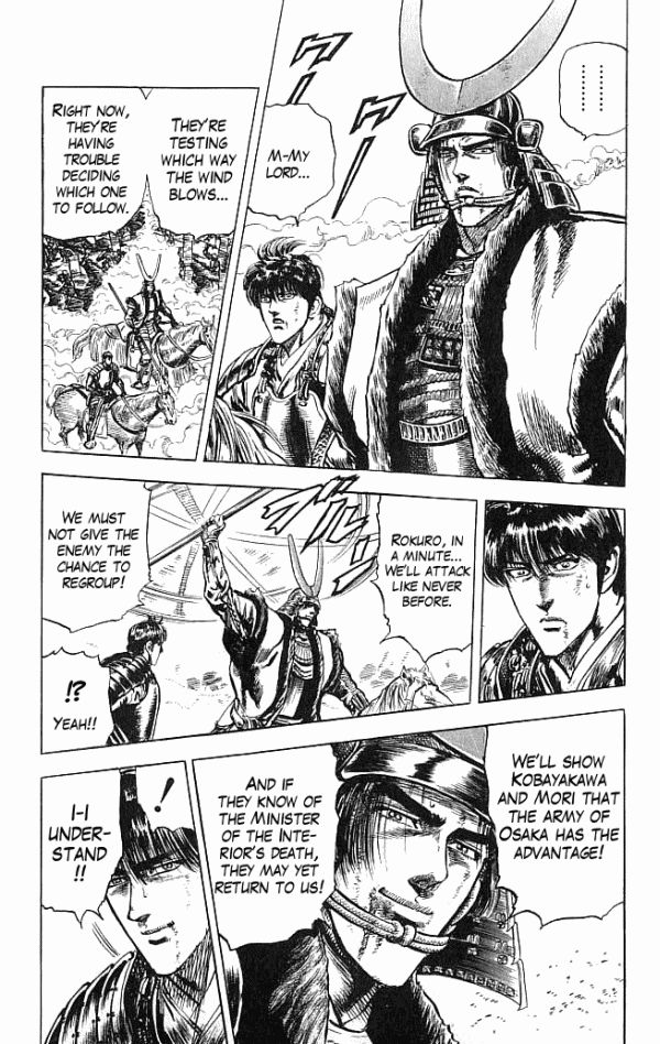 Kagemusha - Tokugawa Ieyasu Chapter 9 page 10 - Chapter 9 : Mitsunari's Miscalculation!