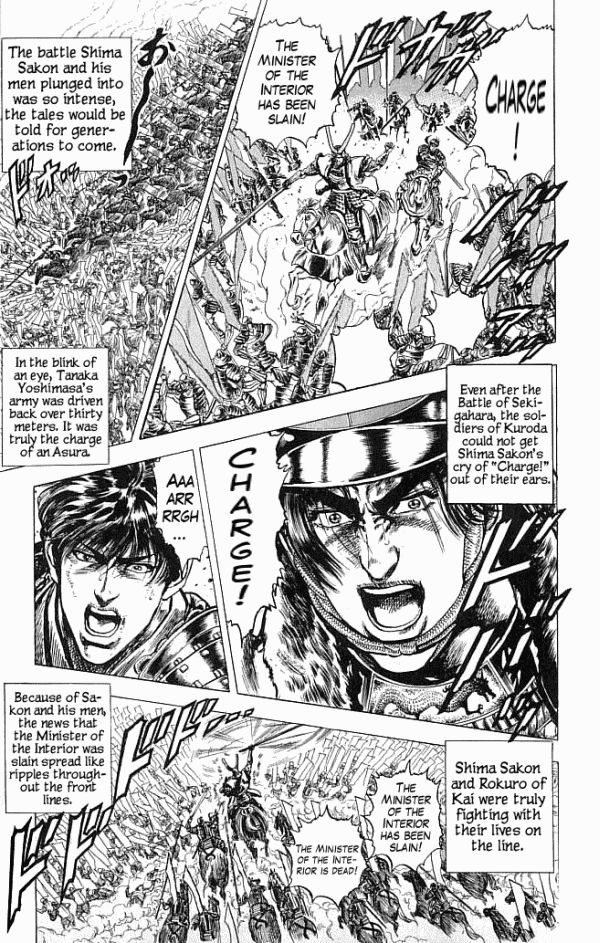 Kagemusha - Tokugawa Ieyasu Chapter 9 page 11 - Chapter 9 : Mitsunari's Miscalculation!