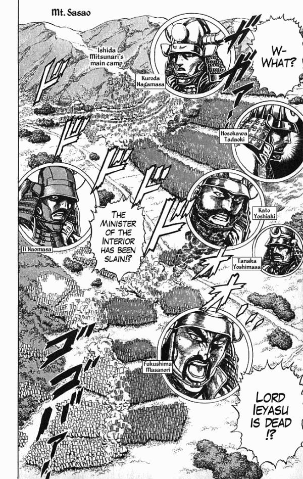 Kagemusha - Tokugawa Ieyasu Chapter 9 page 12 - Chapter 9 : Mitsunari's Miscalculation!