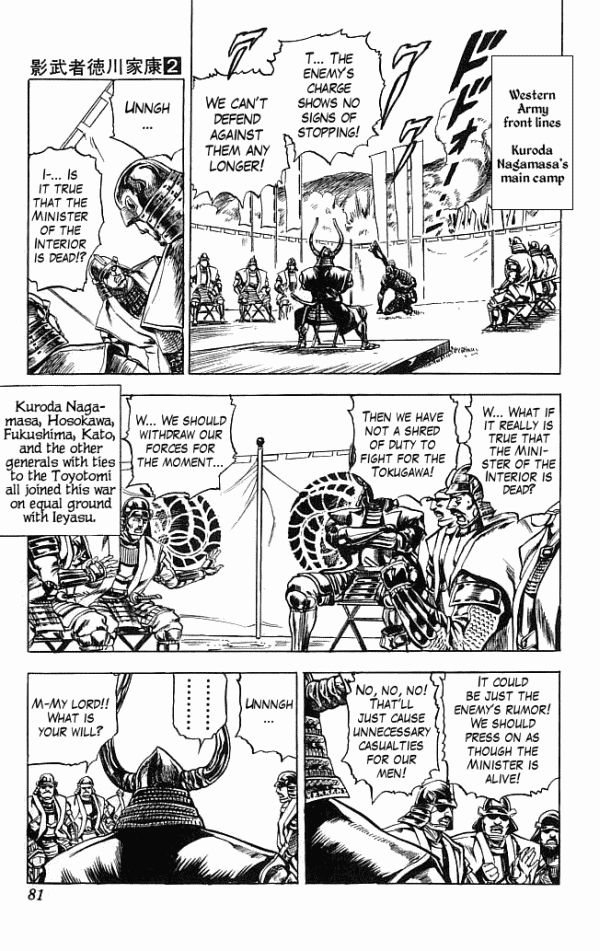 Kagemusha - Tokugawa Ieyasu Chapter 9 page 13 - Chapter 9 : Mitsunari's Miscalculation!