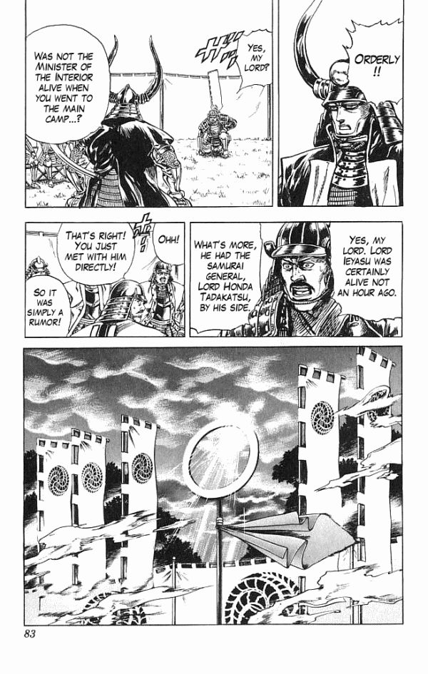 Kagemusha - Tokugawa Ieyasu Chapter 9 page 15 - Chapter 9 : Mitsunari's Miscalculation!