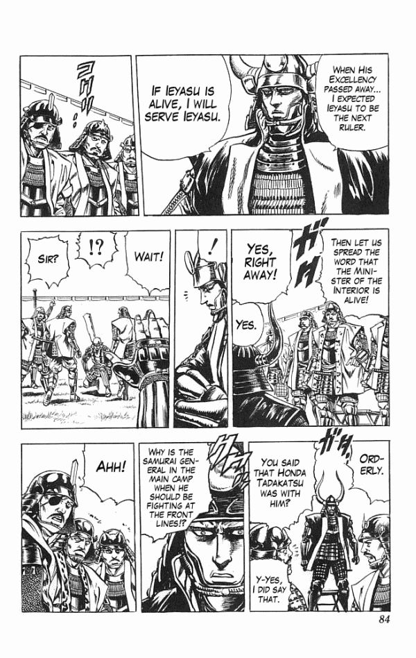 Kagemusha - Tokugawa Ieyasu Chapter 9 page 16 - Chapter 9 : Mitsunari's Miscalculation!