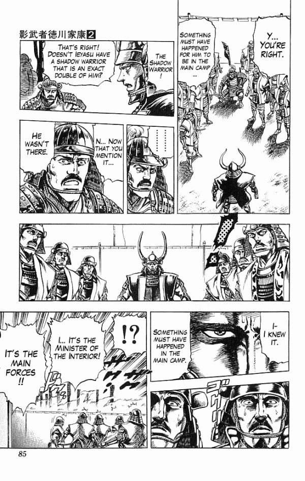 Kagemusha - Tokugawa Ieyasu Chapter 9 page 17 - Chapter 9 : Mitsunari's Miscalculation!