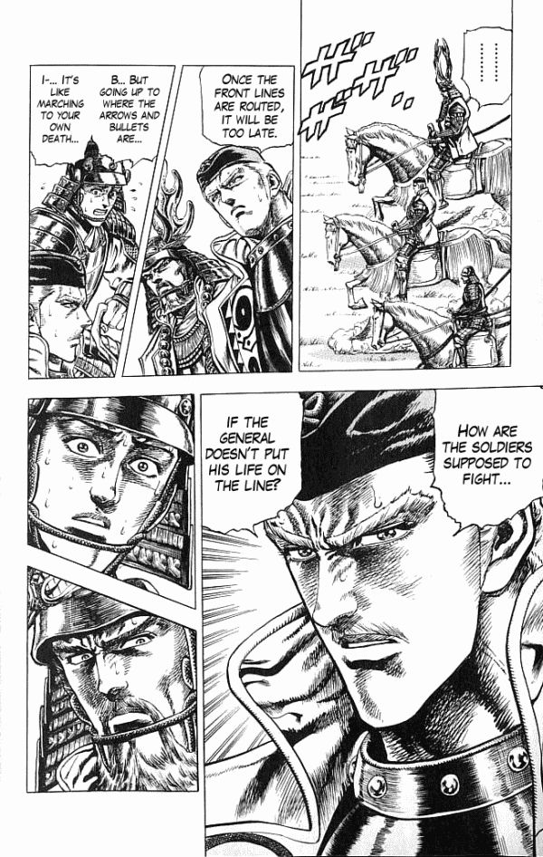 Kagemusha - Tokugawa Ieyasu Chapter 9 page 2 - Chapter 9 : Mitsunari's Miscalculation!