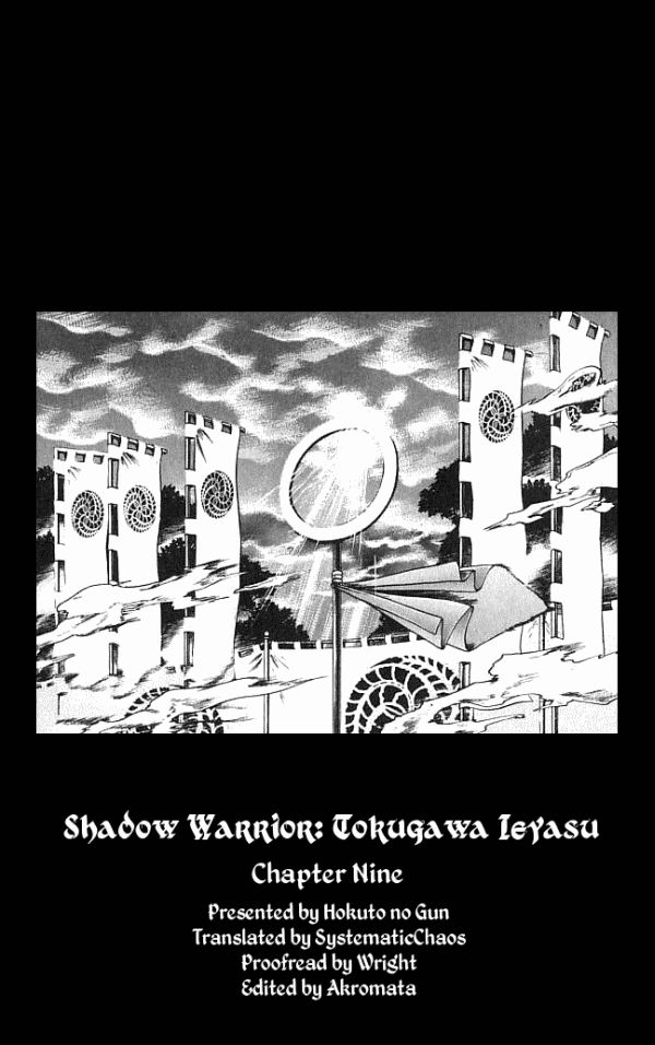 Kagemusha - Tokugawa Ieyasu Chapter 9 page 20 - Chapter 9 : Mitsunari's Miscalculation!
