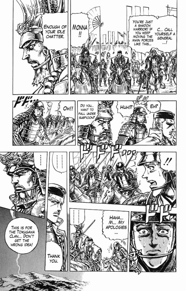 Kagemusha - Tokugawa Ieyasu Chapter 9 page 3 - Chapter 9 : Mitsunari's Miscalculation!