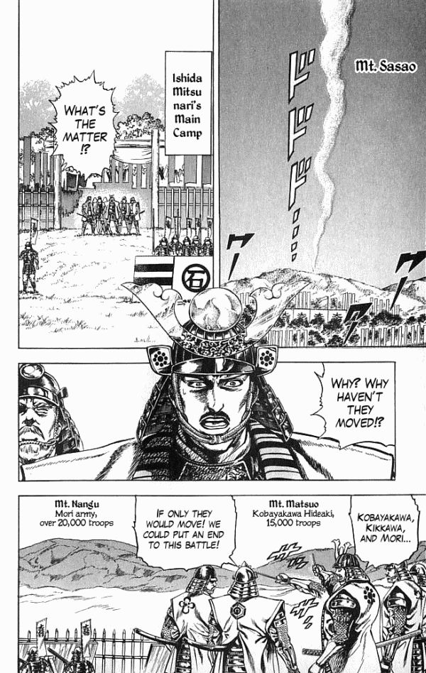 Kagemusha - Tokugawa Ieyasu Chapter 9 page 4 - Chapter 9 : Mitsunari's Miscalculation!