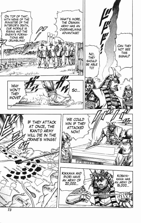 Kagemusha - Tokugawa Ieyasu Chapter 9 page 5 - Chapter 9 : Mitsunari's Miscalculation!