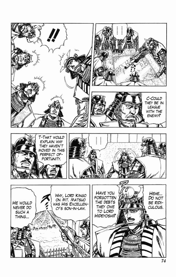 Kagemusha - Tokugawa Ieyasu Chapter 9 page 6 - Chapter 9 : Mitsunari's Miscalculation!