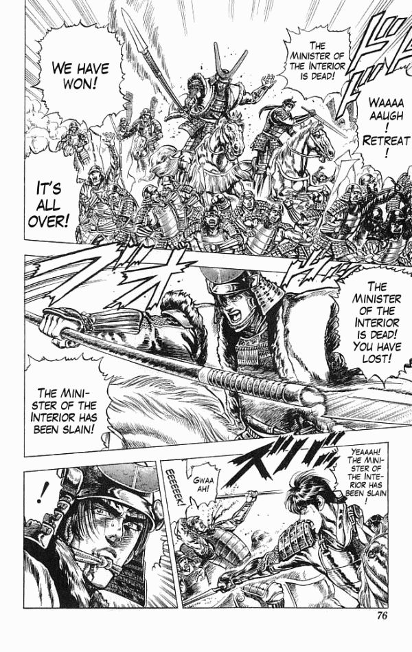 Kagemusha - Tokugawa Ieyasu Chapter 9 page 8 - Chapter 9 : Mitsunari's Miscalculation!