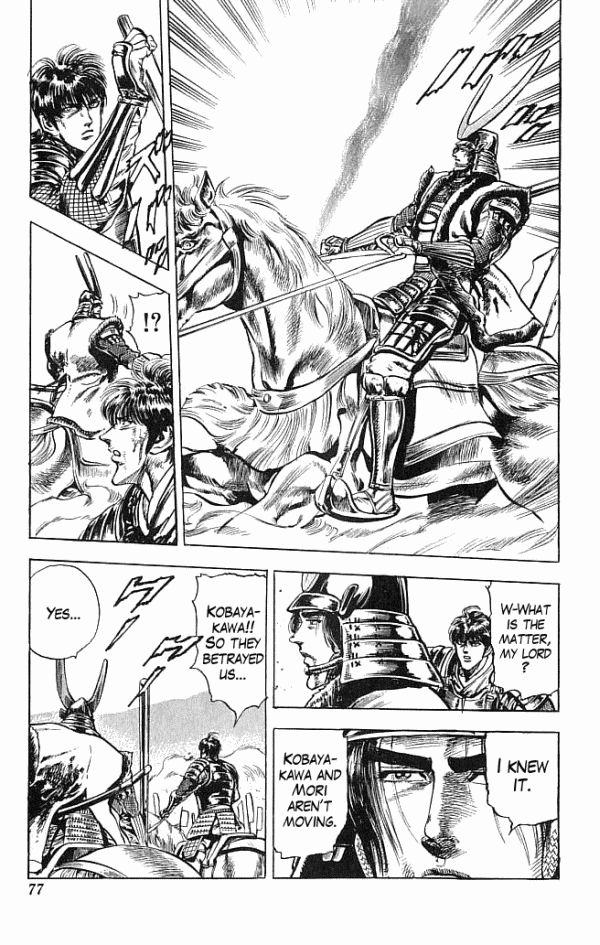 Kagemusha - Tokugawa Ieyasu Chapter 9 page 9 - Chapter 9 : Mitsunari's Miscalculation!