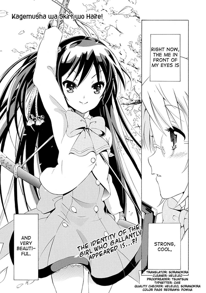 Kagemusha wa Skirt wo Haite! Chapter 0 page 1 - Chapter 0 : [Oneshot]