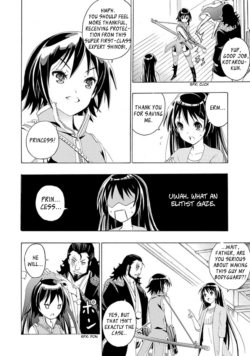 Kagemusha wa Skirt wo Haite! Chapter 0 page 12 - Chapter 0 : [Oneshot]