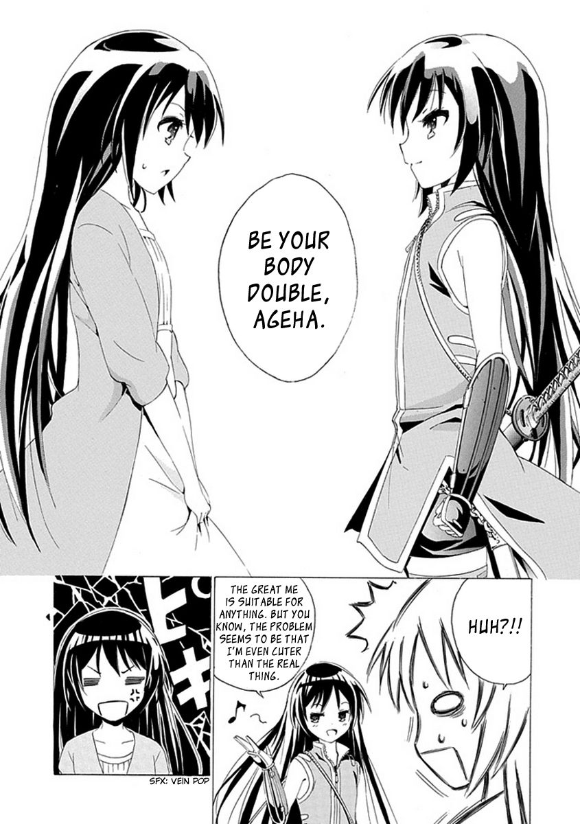 Kagemusha wa Skirt wo Haite! Chapter 0 page 13 - Chapter 0 : [Oneshot]