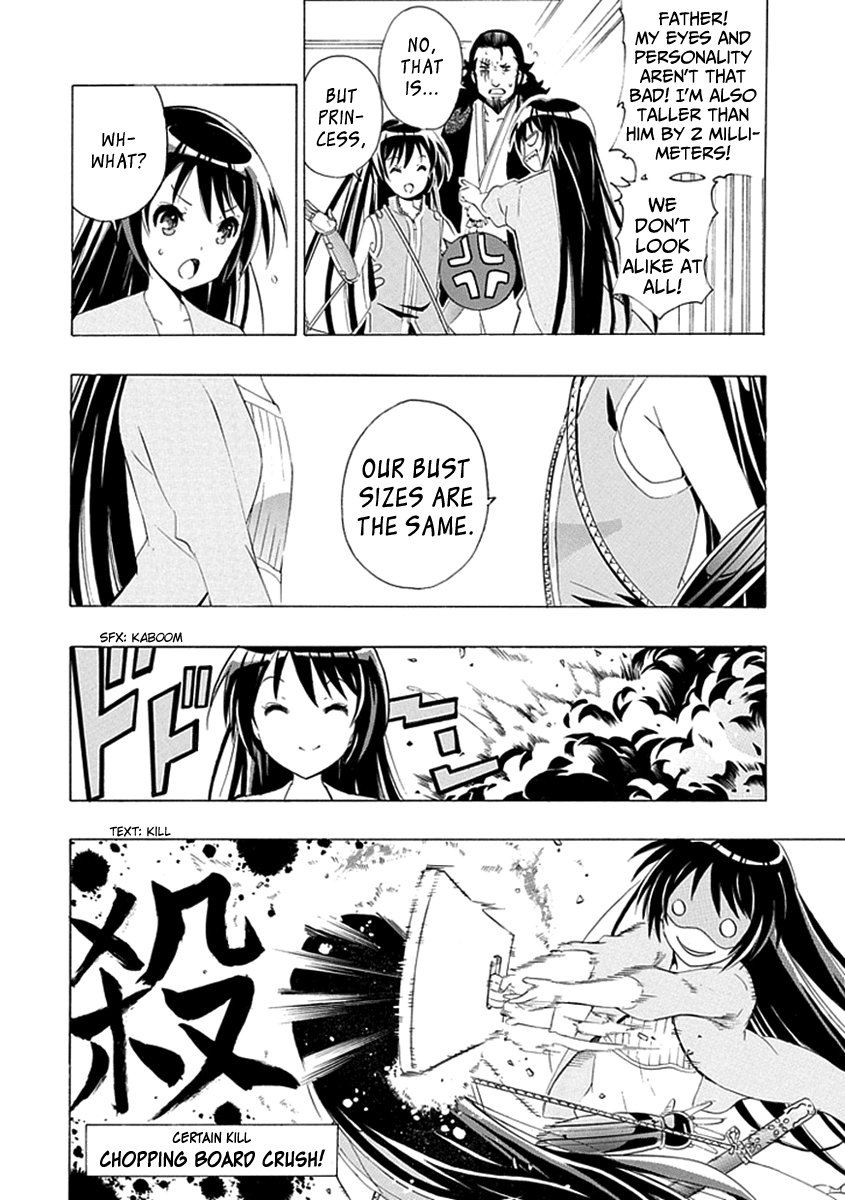 Kagemusha wa Skirt wo Haite! Chapter 0 page 14 - Chapter 0 : [Oneshot]