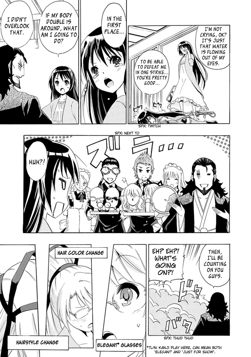 Kagemusha wa Skirt wo Haite! Chapter 0 page 15 - Chapter 0 : [Oneshot]