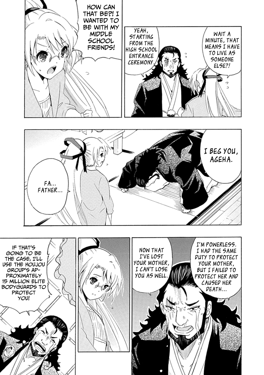 Kagemusha wa Skirt wo Haite! Chapter 0 page 17 - Chapter 0 : [Oneshot]