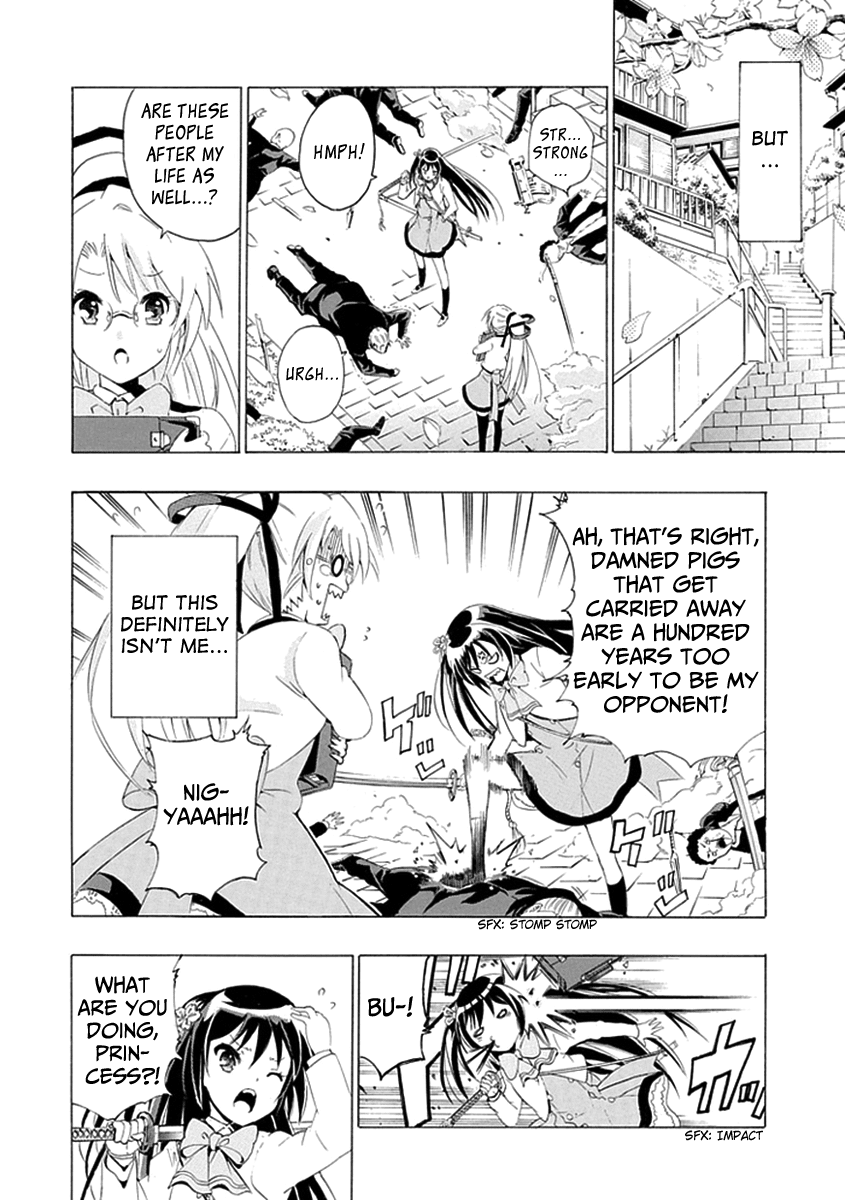 Kagemusha wa Skirt wo Haite! Chapter 0 page 2 - Chapter 0 : [Oneshot]