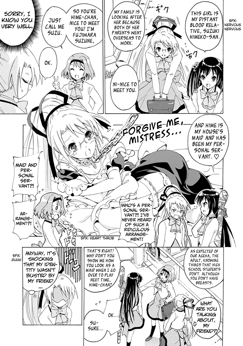 Kagemusha wa Skirt wo Haite! Chapter 0 page 21 - Chapter 0 : [Oneshot]