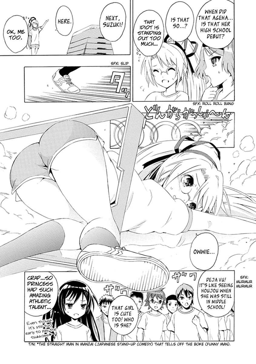 Kagemusha wa Skirt wo Haite! Chapter 0 page 23 - Chapter 0 : [Oneshot]
