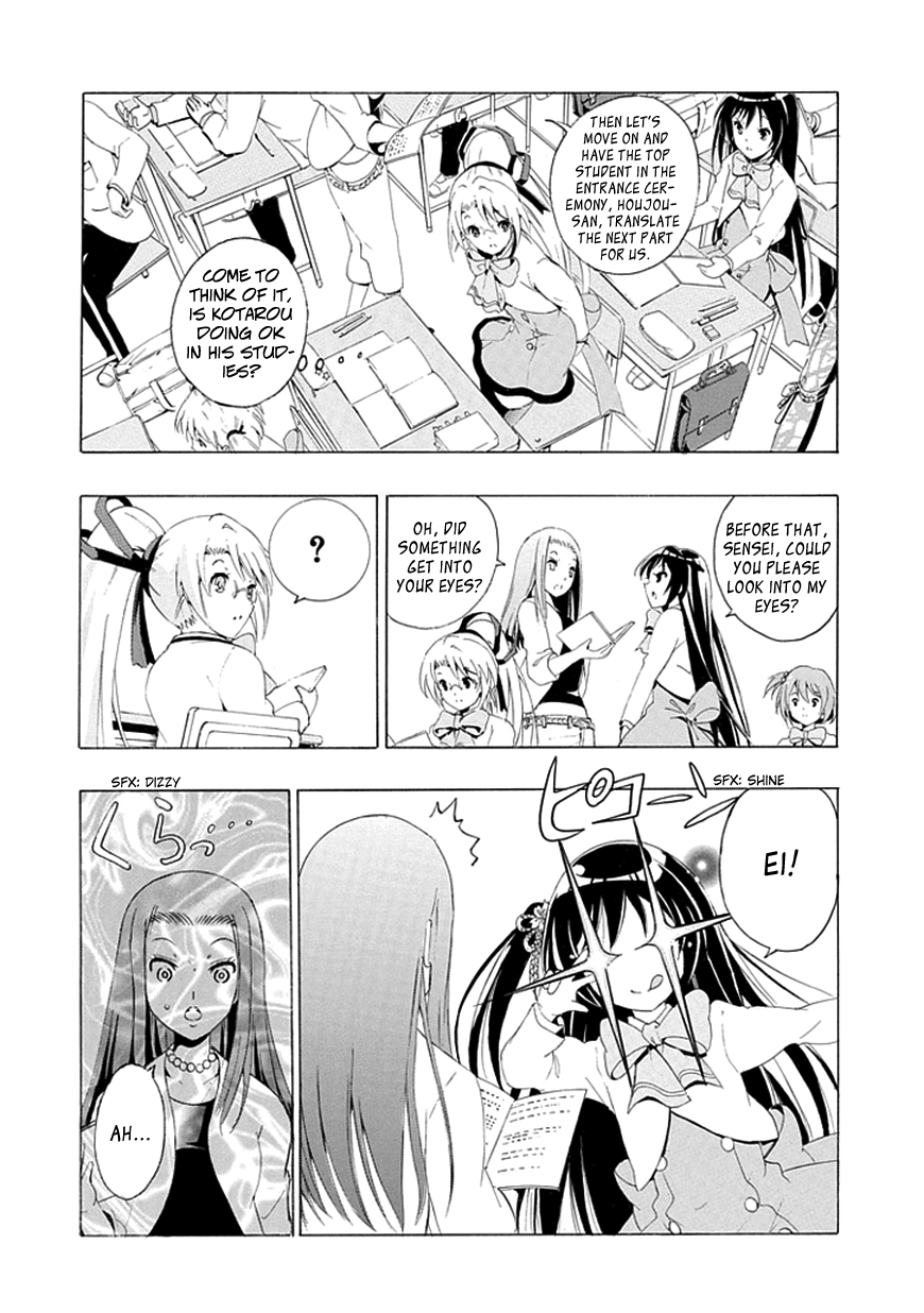 Kagemusha wa Skirt wo Haite! Chapter 0 page 26 - Chapter 0 : [Oneshot]