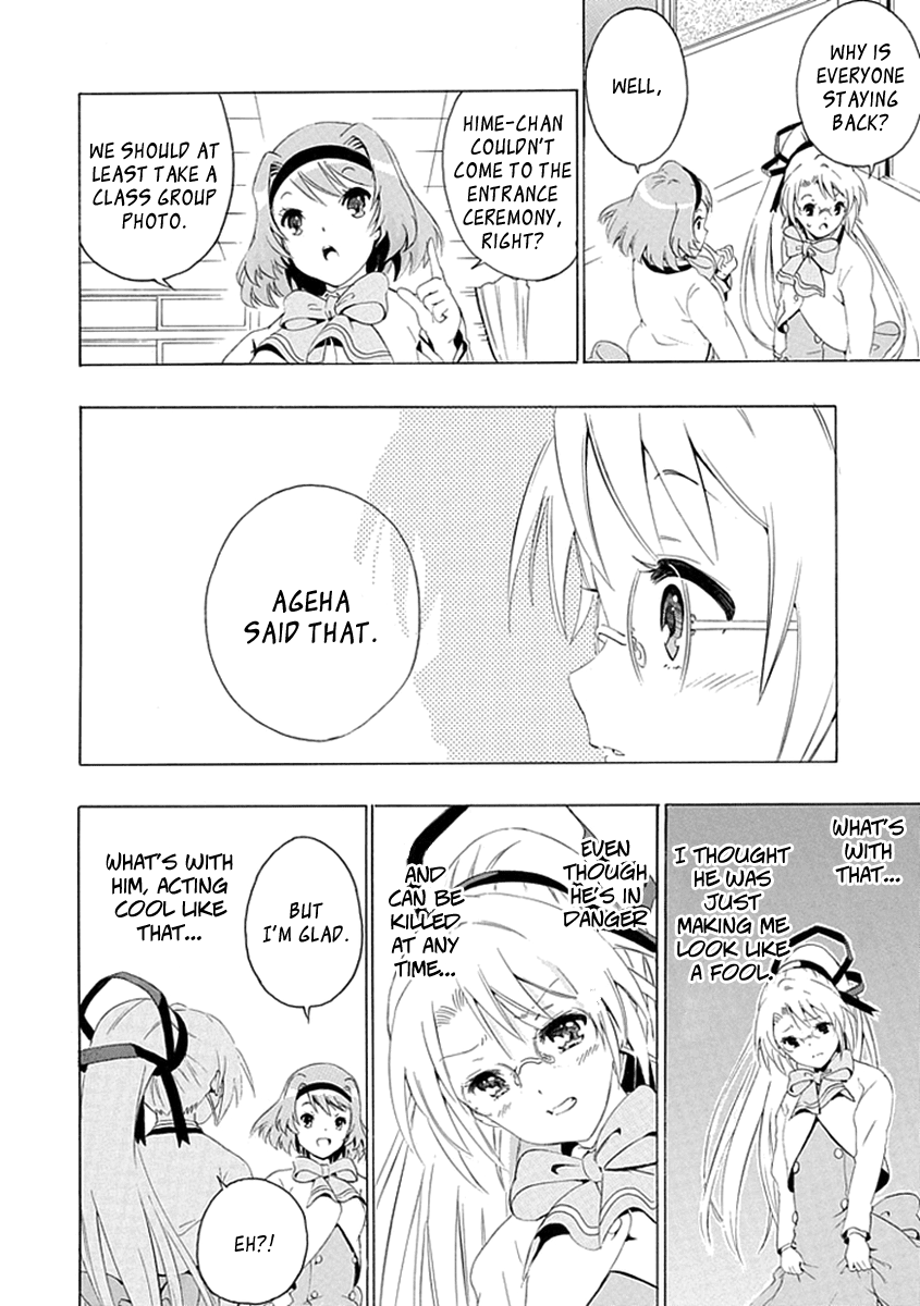Kagemusha wa Skirt wo Haite! Chapter 0 page 32 - Chapter 0 : [Oneshot]