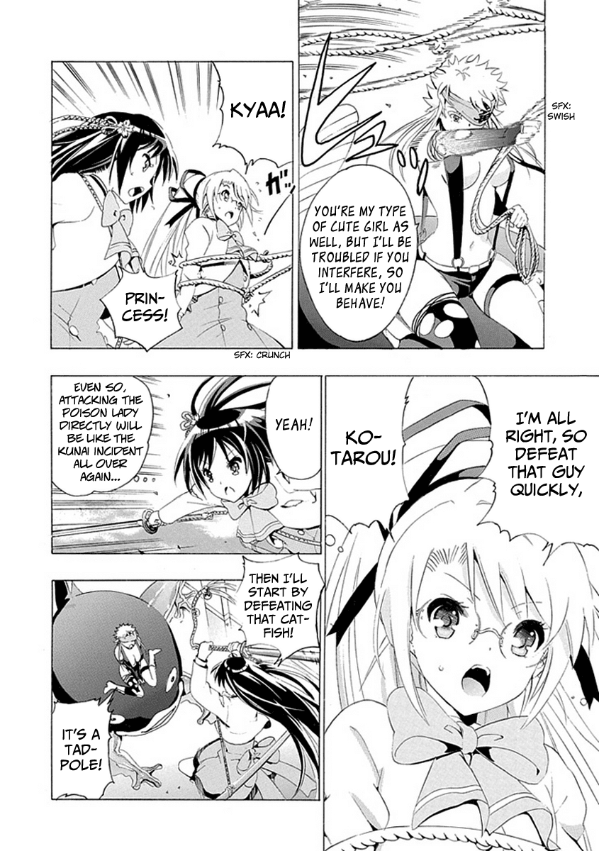 Kagemusha wa Skirt wo Haite! Chapter 0 page 40 - Chapter 0 : [Oneshot]