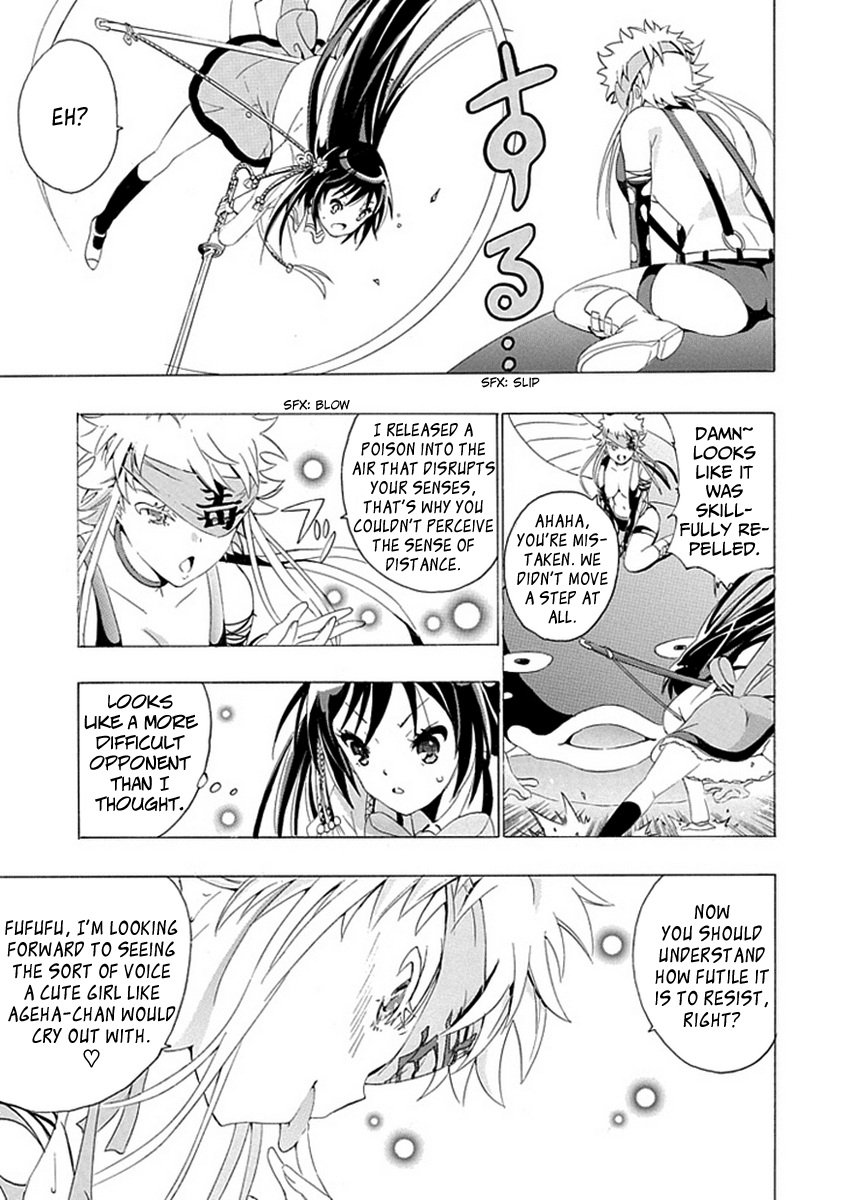 Kagemusha wa Skirt wo Haite! Chapter 0 page 41 - Chapter 0 : [Oneshot]